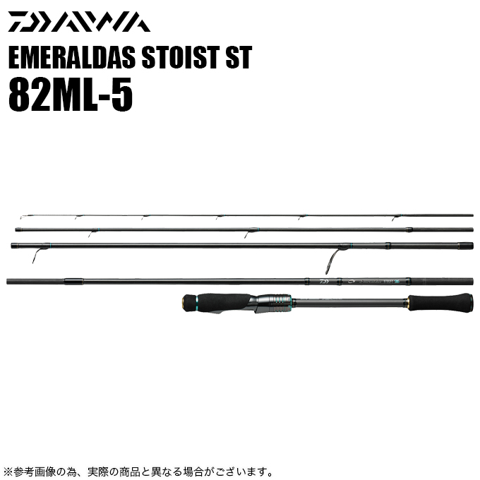 DAIWA（ダイワ） エメラルダス STOIST ST 82ML-5 (2023年モデル) 5