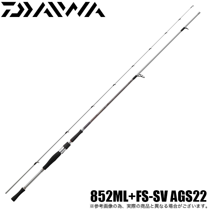 DAIWA（ダイワ） ハートランド 852ML+FS-SV AGS22 【白震斬八伍