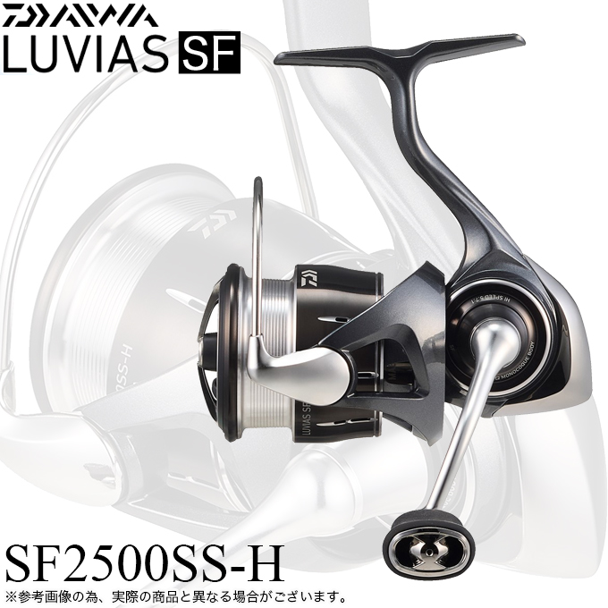 DAIWA（ダイワ） 24 ルビアス SF2500SS-H (2025年追加モデル