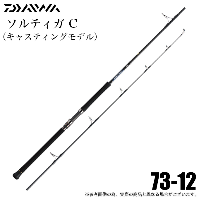 DAIWA（ダイワ） 24 ソルティガ C (キャスティングモデル) 73-12