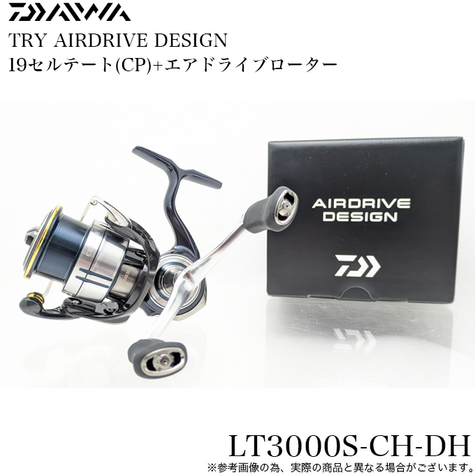 DAIWA（ダイワ） 【限定モデル】 19 セルテート (CP) LT3000S-CH-DH