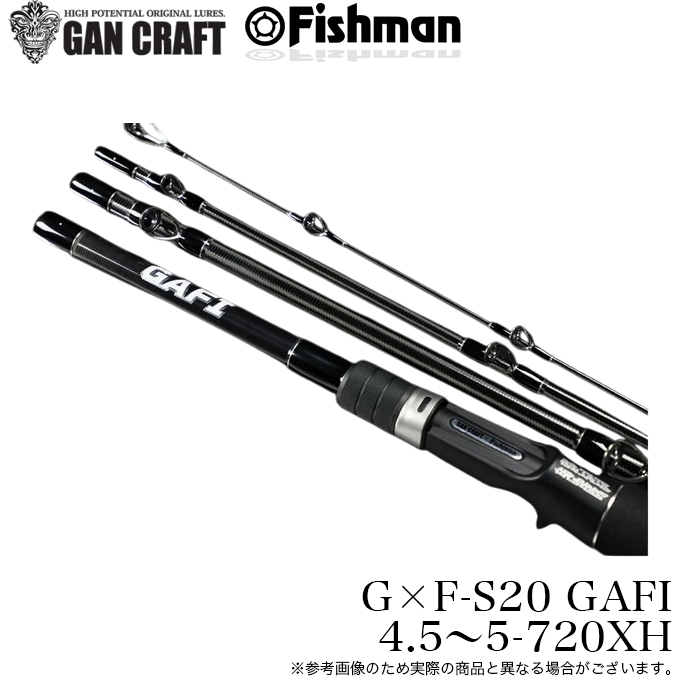GAN CRAFT（ガンクラフト） (5)ガンクラフト×フィッシュマン GAFI