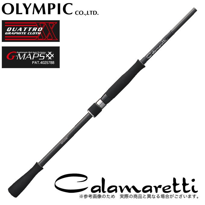 オリムピック（OLYMPIC） 20 カラマレッティ 20GCALS-882ML (2020年