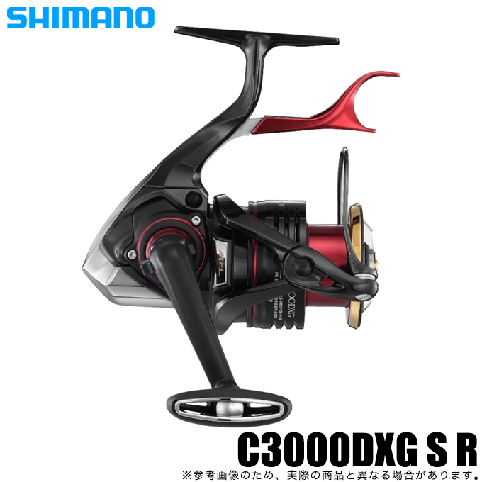 シマノ（SHIMANO） 22 BB-X ハイパーフォース C3000DXG S R (右