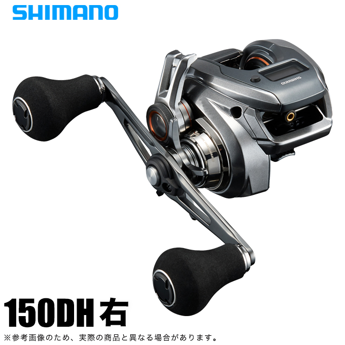 シマノ（SHIMANO） 24 バルケッタ プレミアム 150DH 右ハンドル (2024