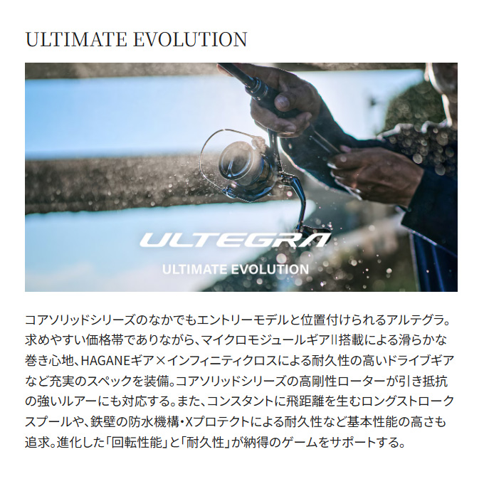 シマノ（SHIMANO） 25 アルテグラ C2000S (2025年モデル) スピニング