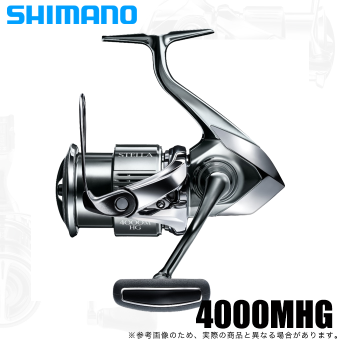 シマノ（SHIMANO） 22 ステラ 4000MHG (2022年モデル) スピニング