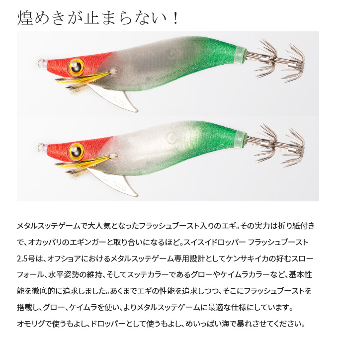 シマノ（SHIMANO） 【目玉商品】シマノ QS-X25U セフィア スイスイ