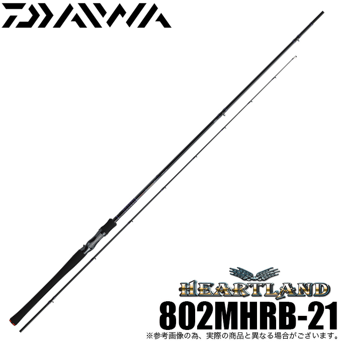 DAIWA（ダイワ） ハートランド 802MHRB-21 (2021年モデル) ベイト