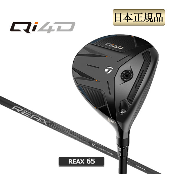 TaylorMade（テーラーメイド） ゴルフ Qi10 TOUR FAIRWAY WOODS/キュー