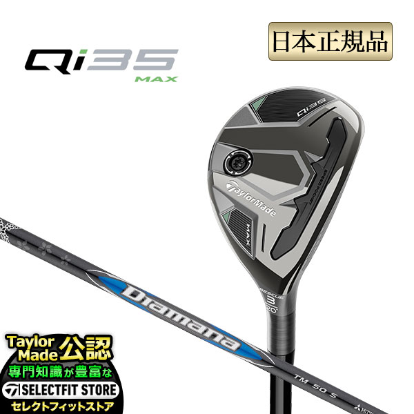 TaylorMade（テーラーメイド） ゴルフ M6 レスキュー ユーティリティー