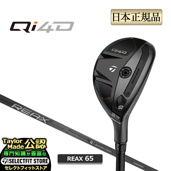 Titleist（タイトリスト） ゴルフ AJIC7 ボアヘッドカバー アイアン