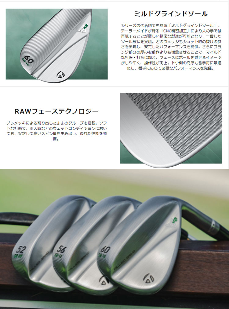 TaylorMade（テーラーメイド） MG4 MILLED GRIND 4 ミルドグラインド4
