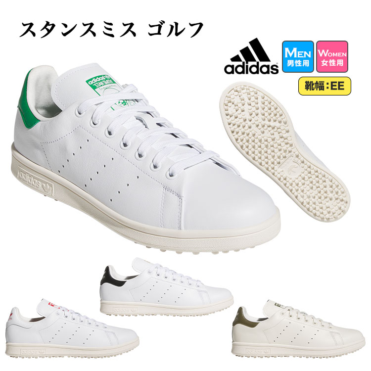 adidas（アディダス） ゴルフシューズ NNO27 スタンスミス ゴルフ [靴