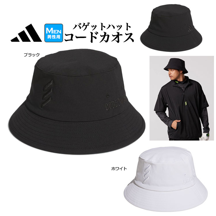 adidas（アディダス） ゴルフ KPO94 コードカオス バケット ハット
