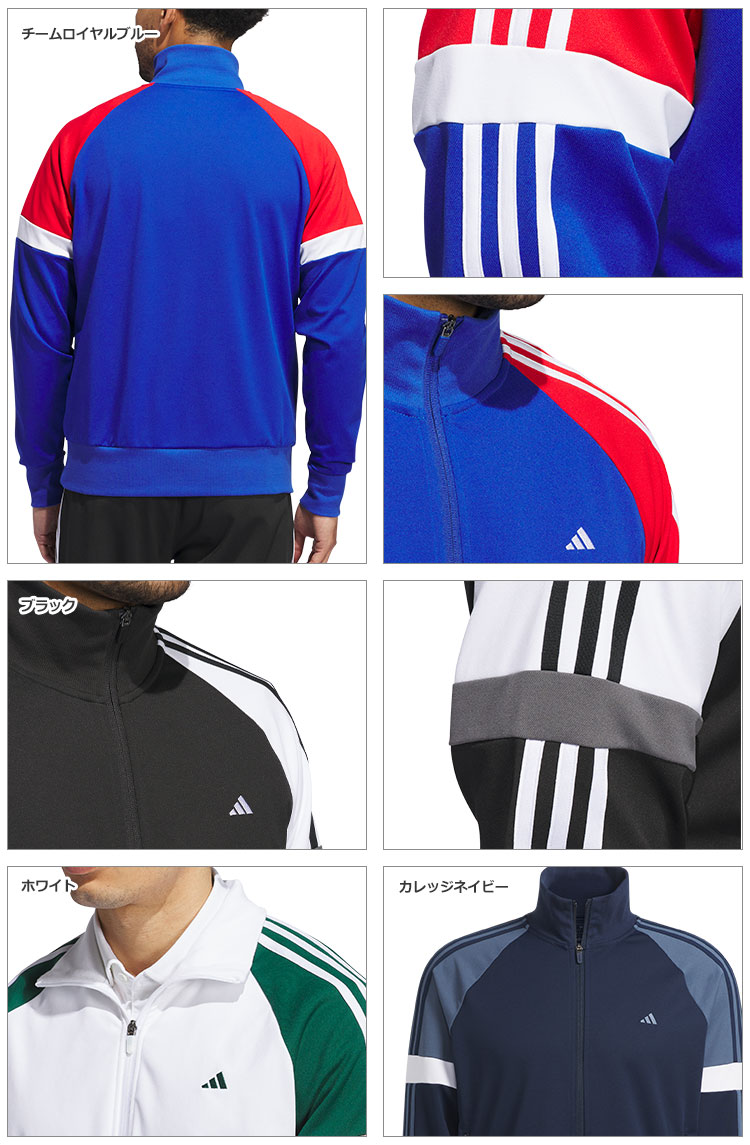 adidas（アディダス） ゴルフウェア JTX75 ツイストニット カラー