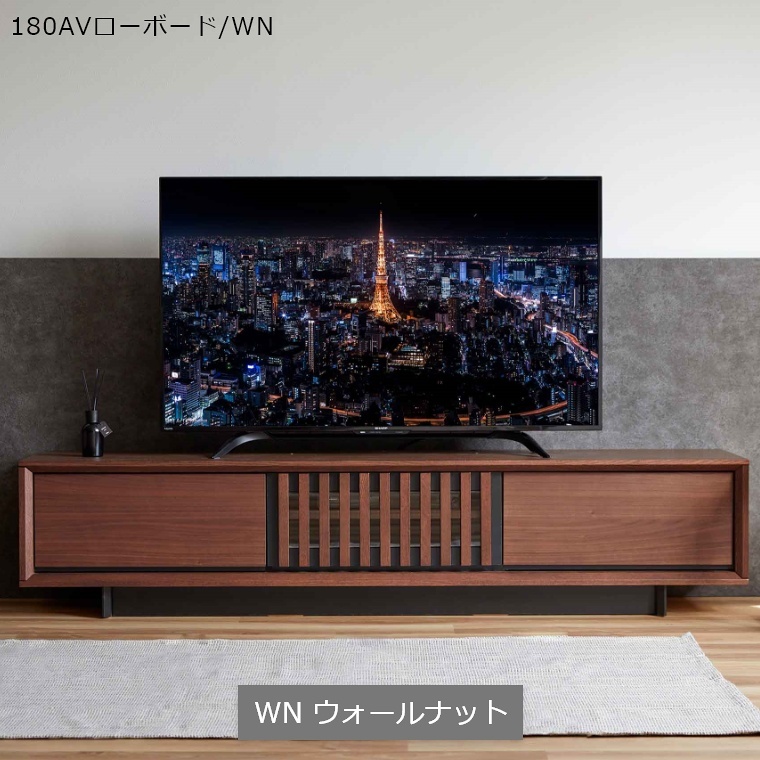Meuble（モーブル） テレビボード 和風 Plaid プラッド 180AV