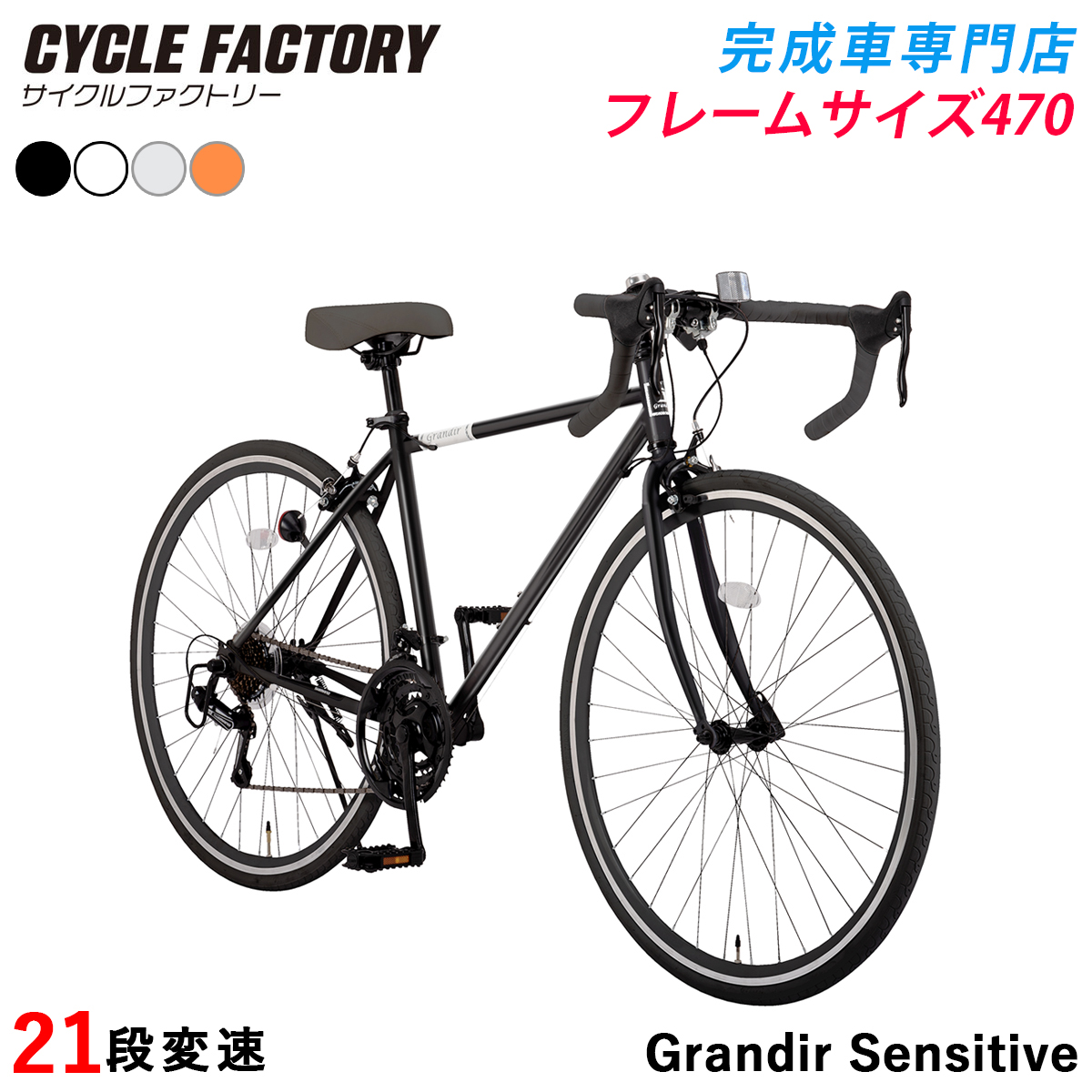 ロードバイク Giant contend 2のおすすめ人気商品一覧 通販 - Yahoo