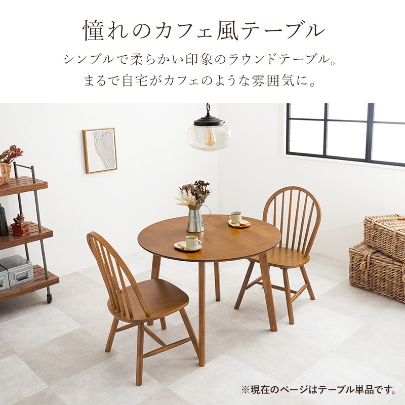 HAGiHARA（萩原） ダイニングテーブル 2人用 北欧 ダイニング テーブル