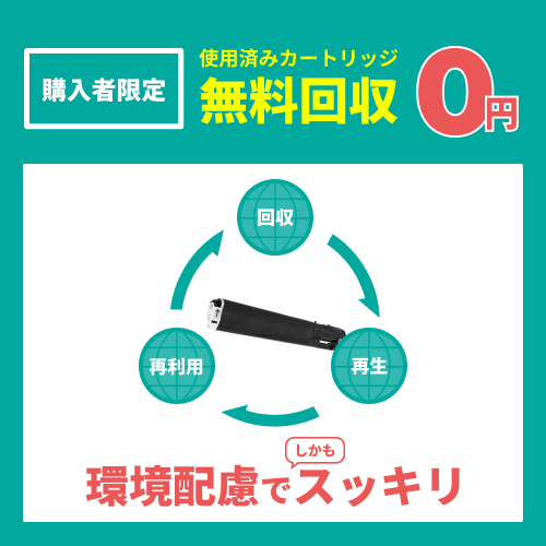 国産再生品】CT350126 トナーカートリッジ 富士フイルム(旧ゼロックス