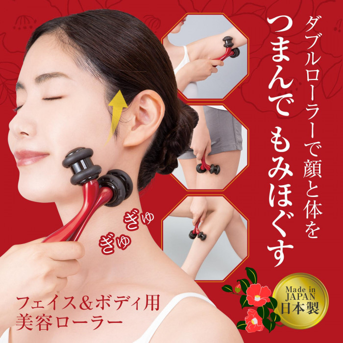 フェイス&ボディ用 美容ローラー ダブルローラー 椿油含有 遠赤外線