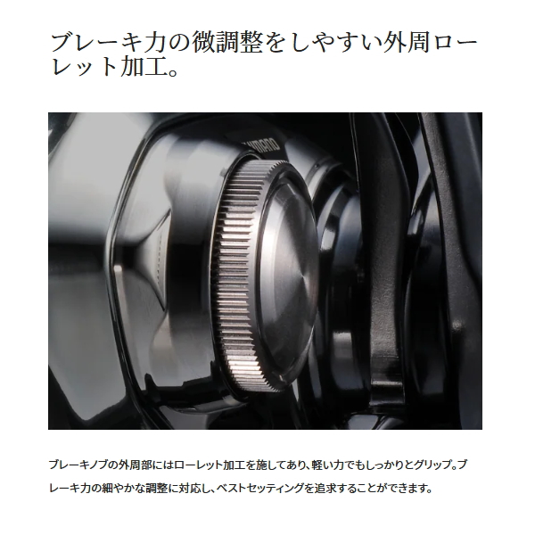 シマノ（SHIMANO） （22年7月新商品） 夢屋 21 アンタレス DC