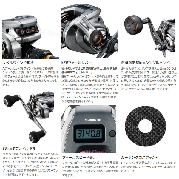 シマノ（SHIMANO） （24年7月新商品） 24 バルケッタ プレミアム 151