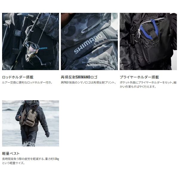 シマノ（SHIMANO） （特価） （25年9月新商品） ゲームベストライト VF