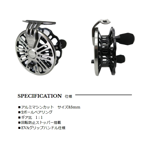 宇崎日新 （25年5月新商品） インヴィクタ セカンド BG-ST 85 ブラック