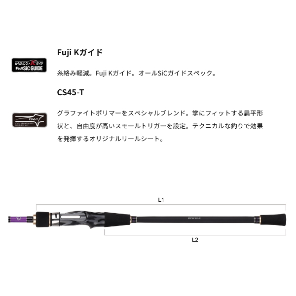 alpha tackle（アルファタックル） （25年7月新商品） アルファ