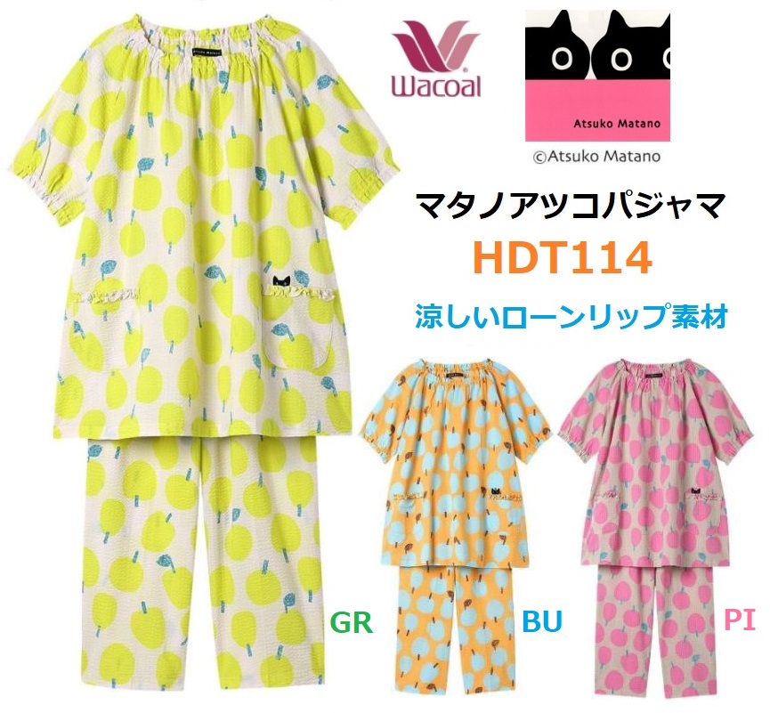 WACOAL（ワコール） レディースパジャマ マタノアツコ半袖長パンツ
