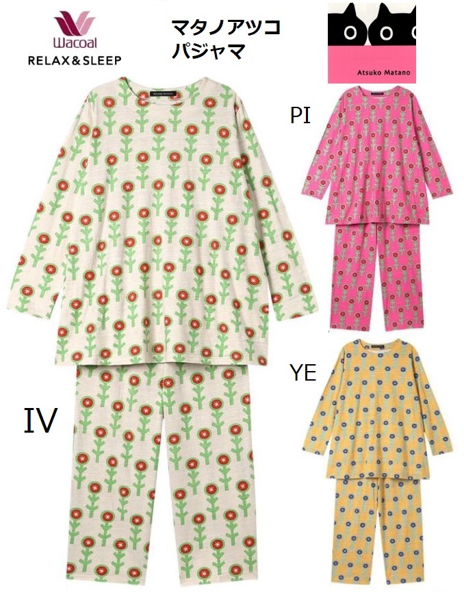 WACOAL（ワコール） レディースパジャマ マタノアツコ長袖長パンツ