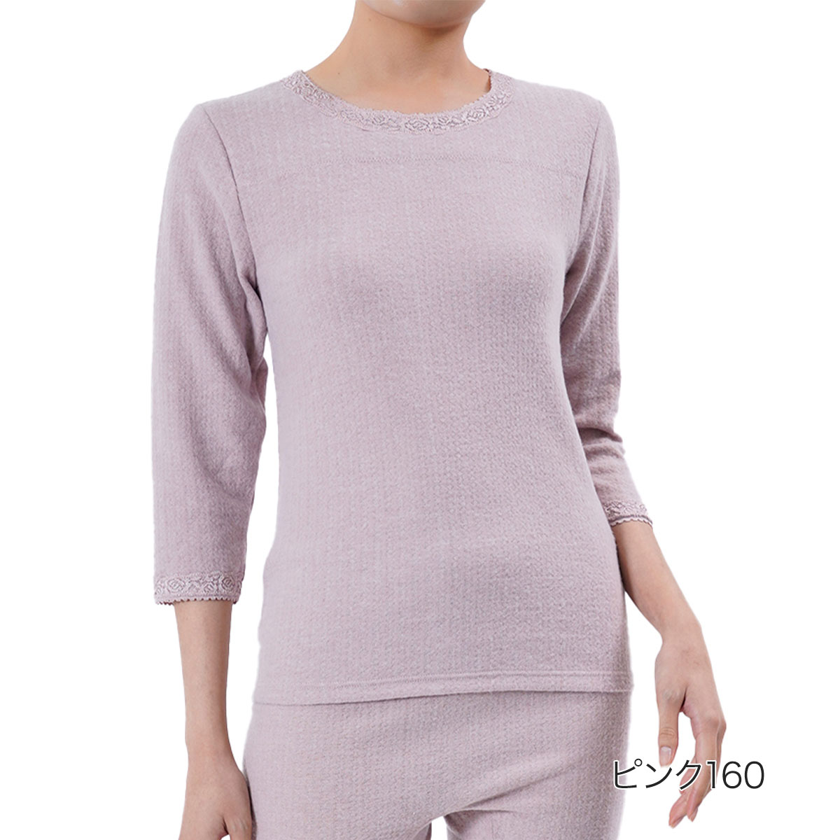 満足 福助 気心地自慢 ： 両面起毛 長袖シャツ 無地 8分袖 (50-8819