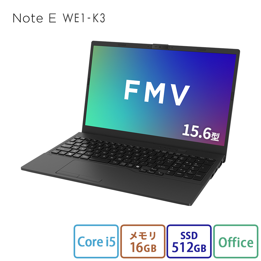 FMV ノートパソコン 富士通 新品 Note E WE1-K3 15.6型 Windows11 Home