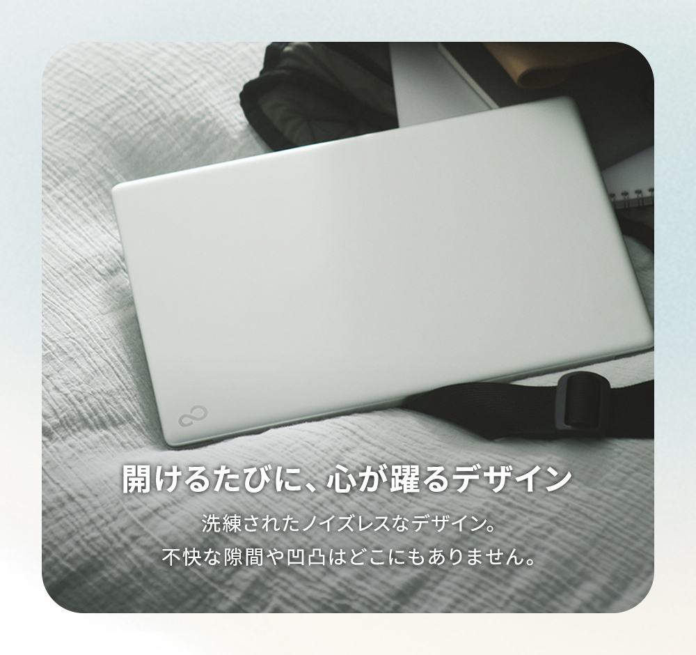 FMV ノートパソコン 新品 富士通 Note C WC1-K1 13.3型 Windows11 Home