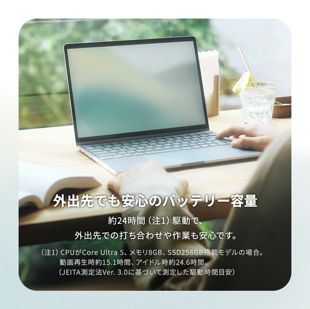 FMV ノートパソコン 新品 富士通 Note C WC1-K1 13.3型 Windows11 Home