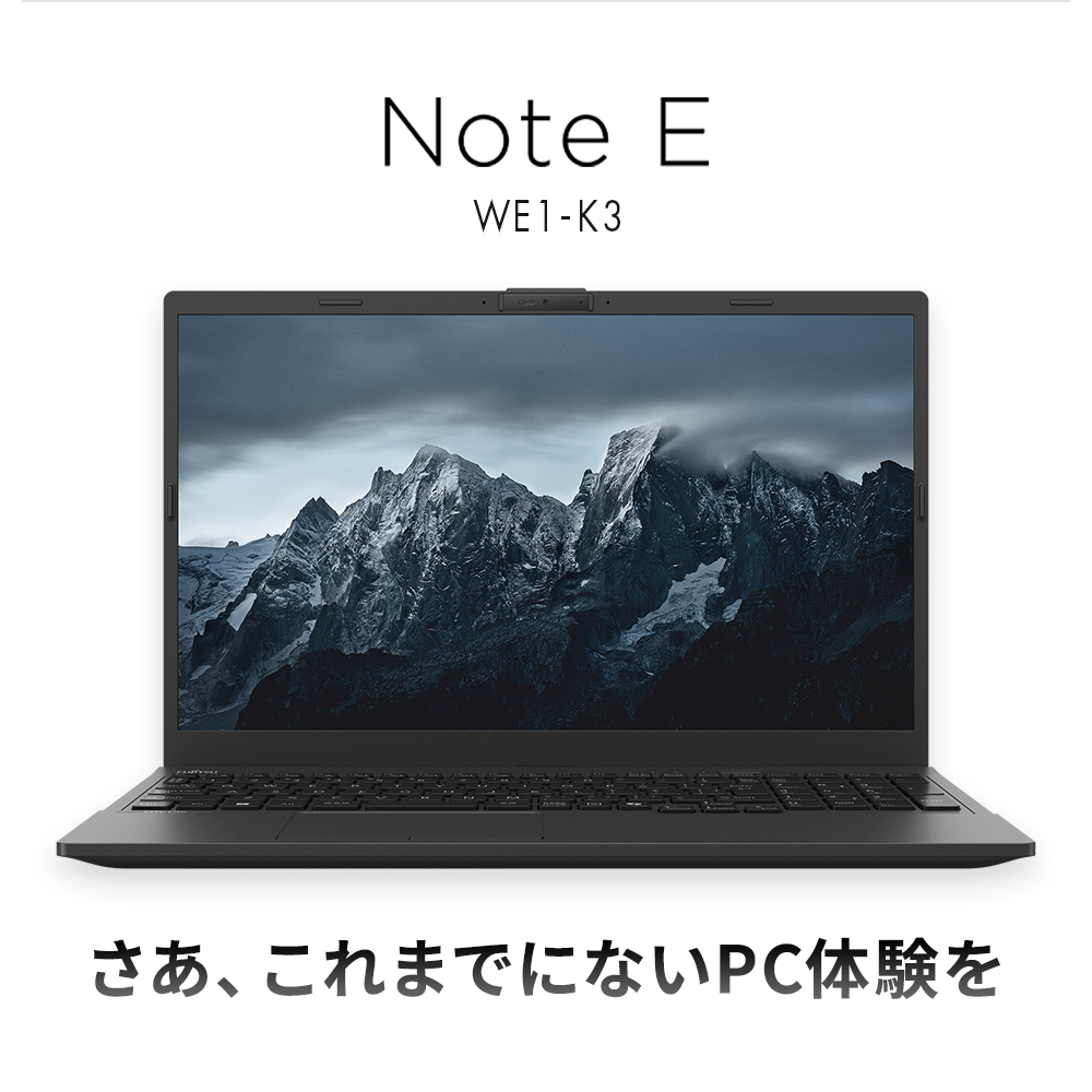 FMV ノートパソコン 富士通 新品 Note E WE1-K3 15.6型 Windows11 Home