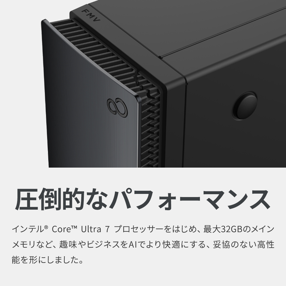 FMV-ESPRIMO デスクトップパソコン 新品 富士通 Desktop D WD2-K3