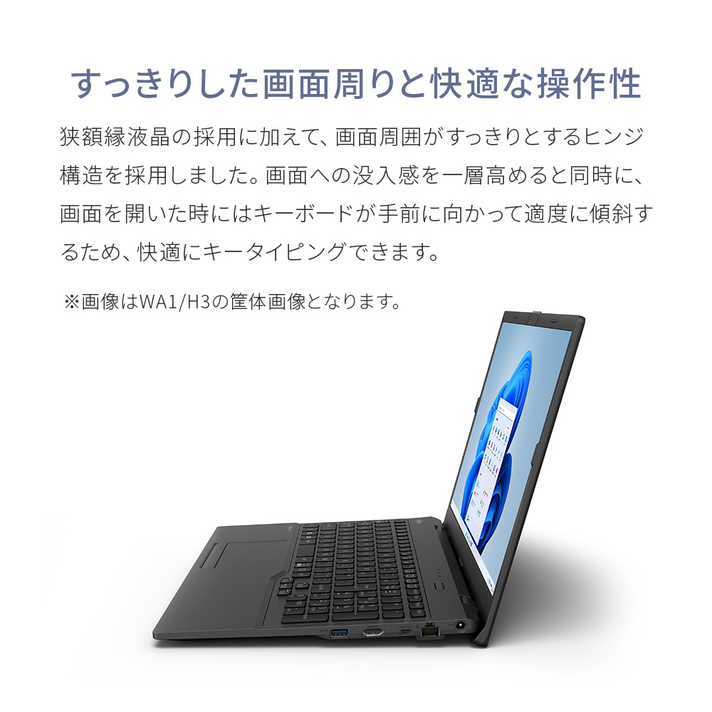 LIFEBOOK AH ノートパソコン 富士通 新品 FMV Lite WA1/J2 15.6型