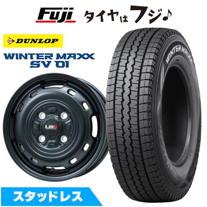 WINTER MAXX 【新品 軽自動車】軽トラ スタッドレスタイヤ ホイール4本