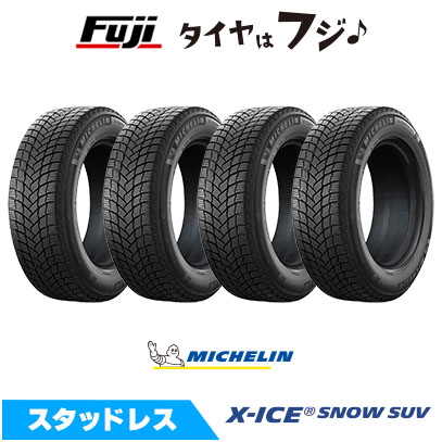 X-ICE 4本セット MICHELIN ミシュラン SNOW エックスアイス スノー SUV