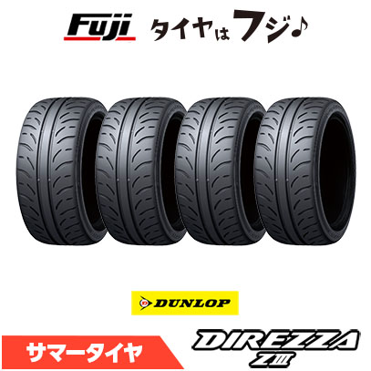 215/45R17 ZⅢ」の人気商品一覧 | 安い商品を通販サイトから探す