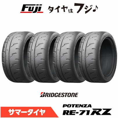 BRIDGESTONE（ブリヂストン） 4本セット ポテンザ RE-71RZ 165/55R14