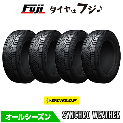 シンクロウェザー dunlop」の人気商品一覧 | 安い商品を通販サイトから