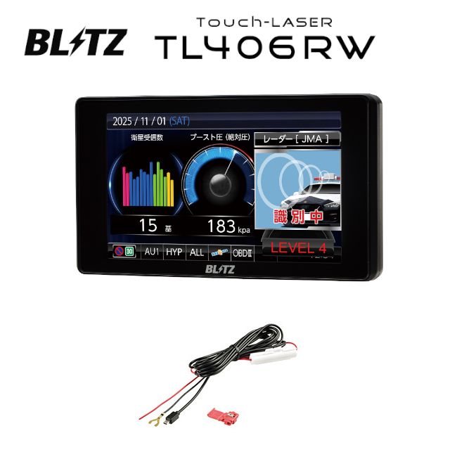 BLITZ TL406RW」の人気商品一覧 | 安い商品を通販サイトから探す
