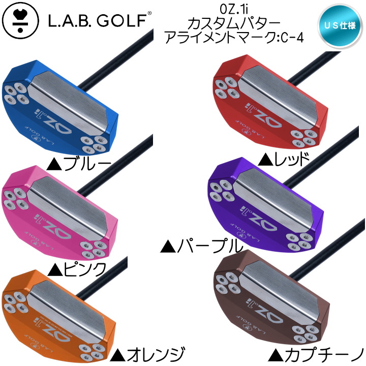 L.A.B. GOLF（ラブ・ゴルフ） 右用 LAB GOLF OZ.1i カスタムカラー