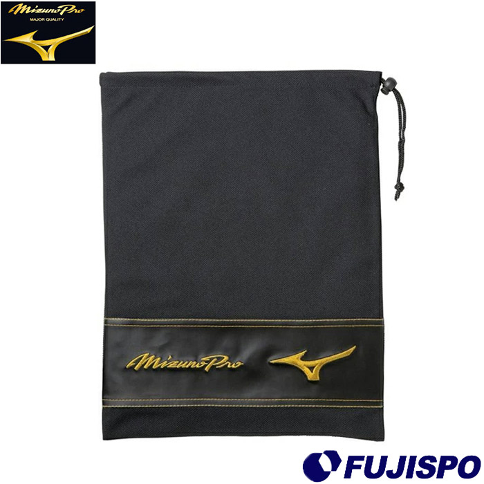 ミズノ ミズノプロ シューズ袋 mizuno 【野球・ソフト】 バッグ グラブ