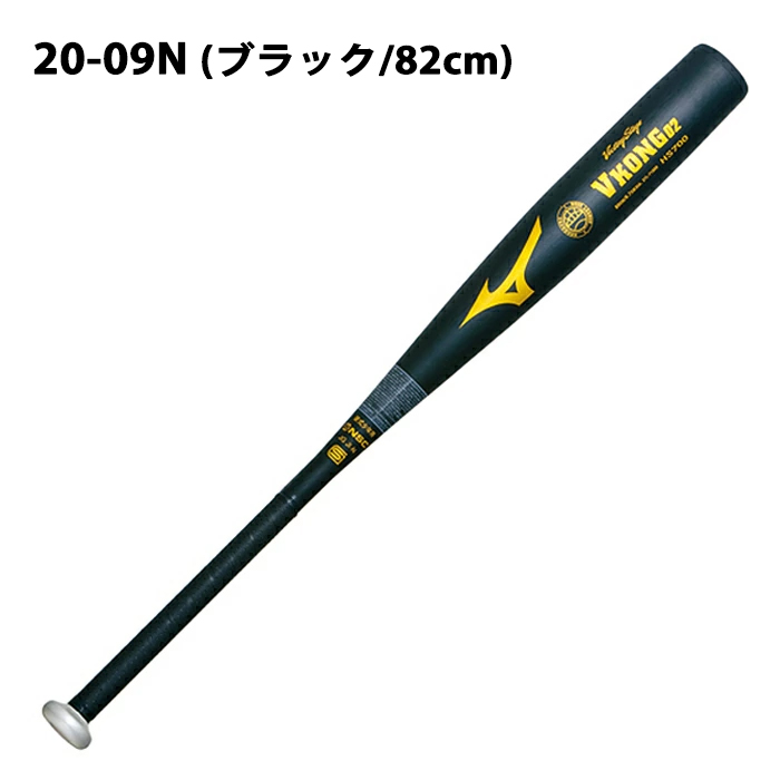ミズノ 少年硬式バット 金属製 ビクトリーステージ Vコング02 mizuno