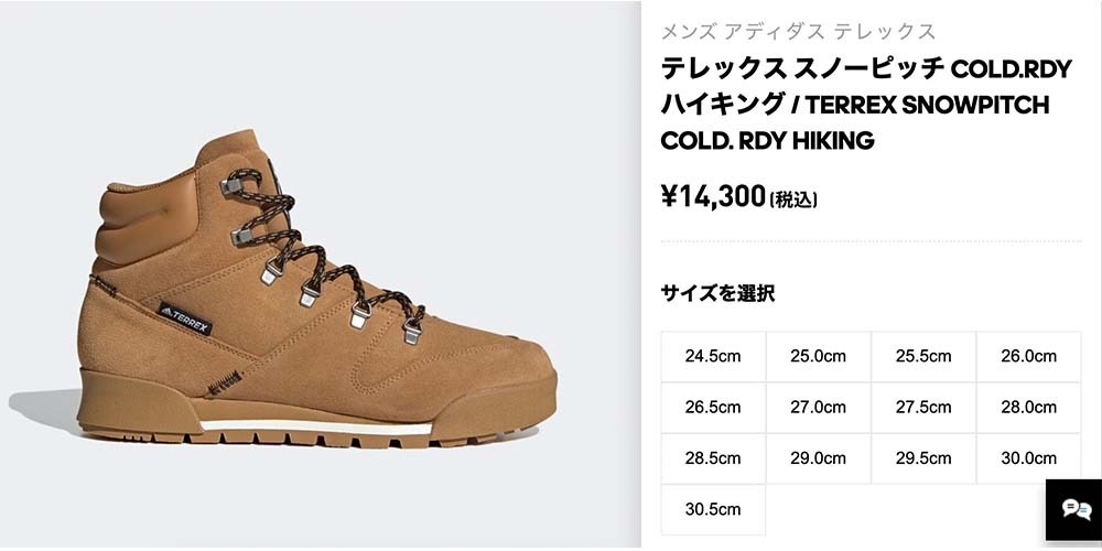 adidas（アディダス） ブーツ ハイキングシューズ テレックス スノー