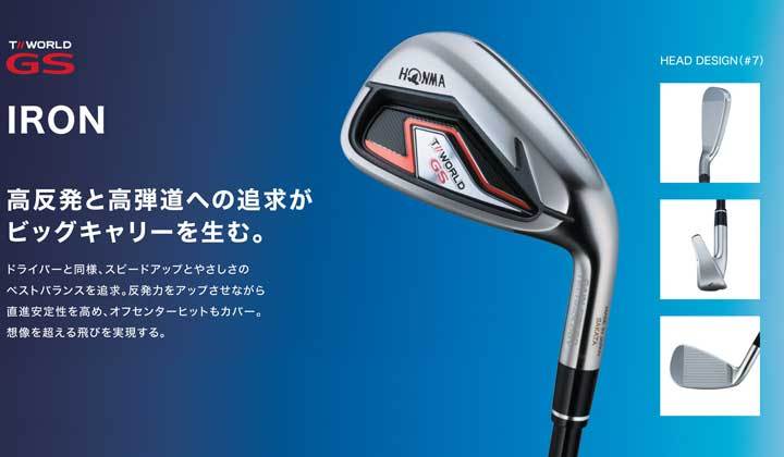 HONMA GOLF（本間ゴルフ） ツアーワールド GS アイアン 単品（#5,#11